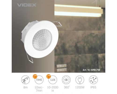 Датчик руху та освітленості VIDEX VL-SPR17W 220V 1200W інфрачервоний