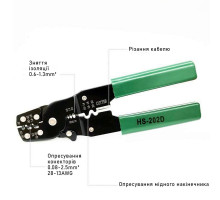 Інструмент для зняття ізоляції, різання та опресовування HS-202D