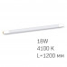 LED лампа VIDEX T8b 18W 1.2M 4100K, матова